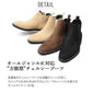 【DARKBROWN・S(25.0-25.5cm)】 サイドゴアブーツ メンズ 通販 靴 ハイカット メンズシューズ カジュアル チェルシーブーツ ショートブーツ 男性 冬靴 メンズブーツ Sサイズ 25cm 25.5cm Mサイズ 26cm 26.5cm Lサイズ