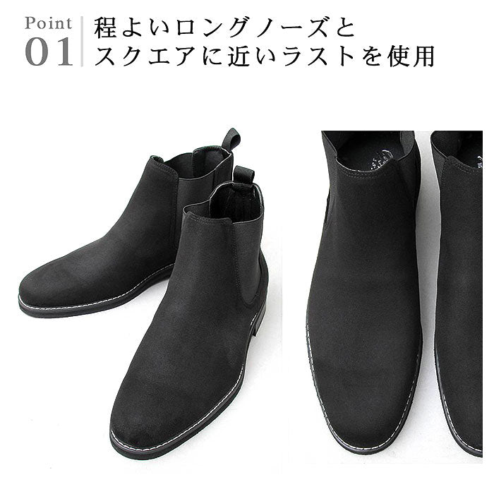 【DARKBROWN・S(25.0-25.5cm)】 サイドゴアブーツ メンズ 通販 靴 ハイカット メンズシューズ カジュアル チェルシーブーツ ショートブーツ 男性 冬靴 メンズブーツ Sサイズ 25cm 25.5cm Mサイズ 26cm 26.5cm Lサイズ