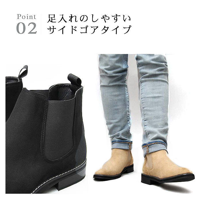 【DARKBROWN・S(25.0-25.5cm)】 サイドゴアブーツ メンズ 通販 靴 ハイカット メンズシューズ カジュアル チェルシーブーツ ショートブーツ 男性 冬靴 メンズブーツ Sサイズ 25cm 25.5cm Mサイズ 26cm 26.5cm Lサイズ