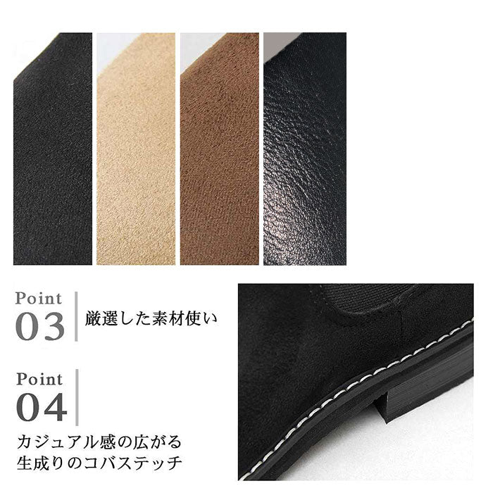 【DARKBROWN・S(25.0-25.5cm)】 サイドゴアブーツ メンズ 通販 靴 ハイカット メンズシューズ カジュアル チェルシーブーツ ショートブーツ 男性 冬靴 メンズブーツ Sサイズ 25cm 25.5cm Mサイズ 26cm 26.5cm Lサイズ
