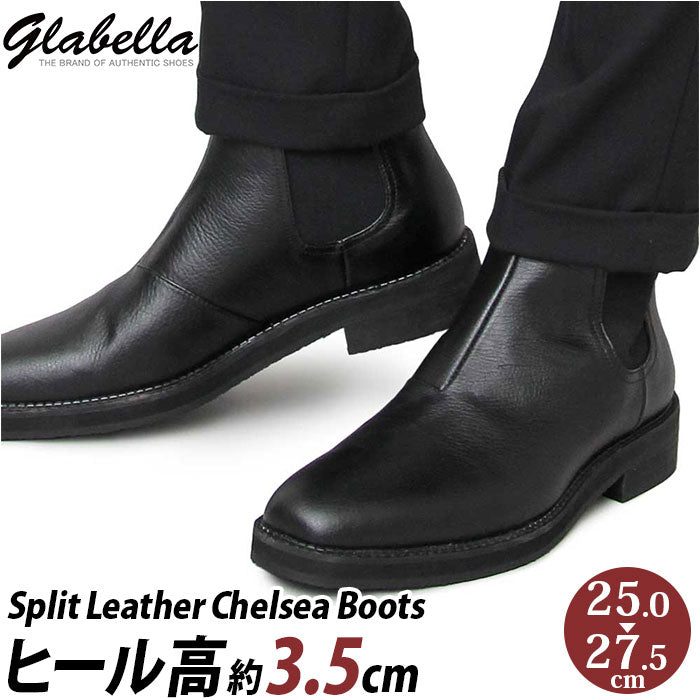 【BLACK・Mサイズ(26.0-26.5cm)】 グラベラ ブーツ メンズ glabella GLBB-179 通販 ブランド ショートブーツ 厚底 革 レザー サイドゴアブーツ メンズブーツ おしゃれ きれいめ カジュアルシューズ シンプル 牛革 革靴 冬