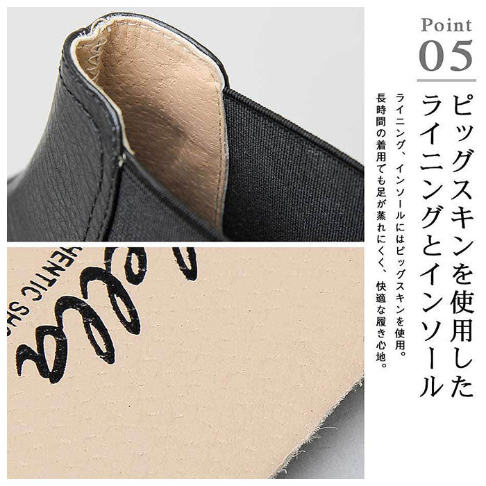 【BLACK・Mサイズ(26.0-26.5cm)】 グラベラ ブーツ メンズ glabella GLBB-179 通販 ブランド ショートブーツ 厚底 革 レザー サイドゴアブーツ メンズブーツ おしゃれ きれいめ カジュアルシューズ シンプル 牛革 革靴 冬