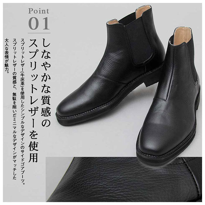 【BLACK・Mサイズ(26.0-26.5cm)】 グラベラ ブーツ メンズ glabella GLBB-179 通販 ブランド ショートブーツ 厚底 革 レザー サイドゴアブーツ メンズブーツ おしゃれ きれいめ カジュアルシューズ シンプル 牛革 革靴 冬