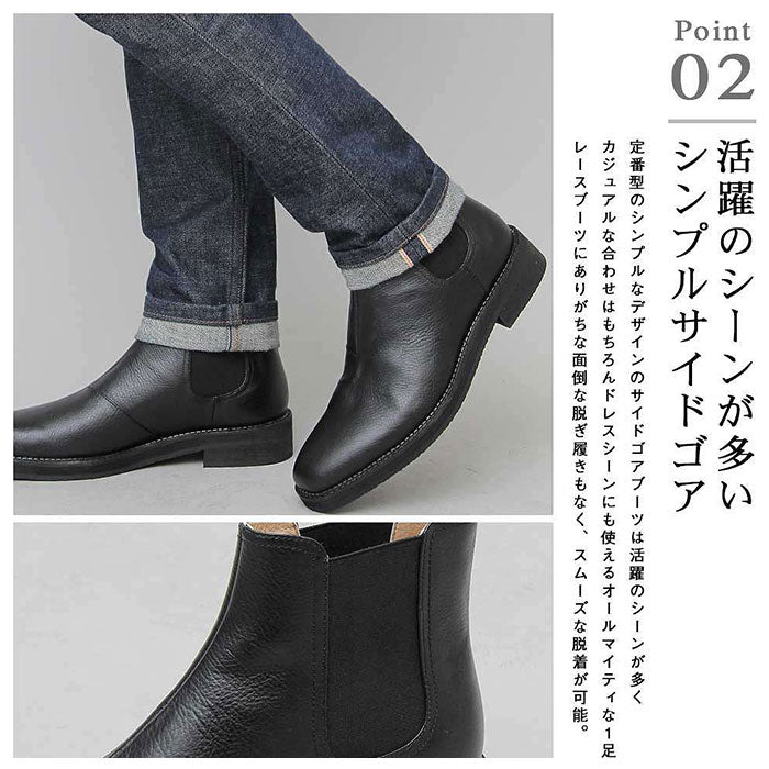 【BLACK・Mサイズ(26.0-26.5cm)】 グラベラ ブーツ メンズ glabella GLBB-179 通販 ブランド ショートブーツ 厚底 革 レザー サイドゴアブーツ メンズブーツ おしゃれ きれいめ カジュアルシューズ シンプル 牛革 革靴 冬