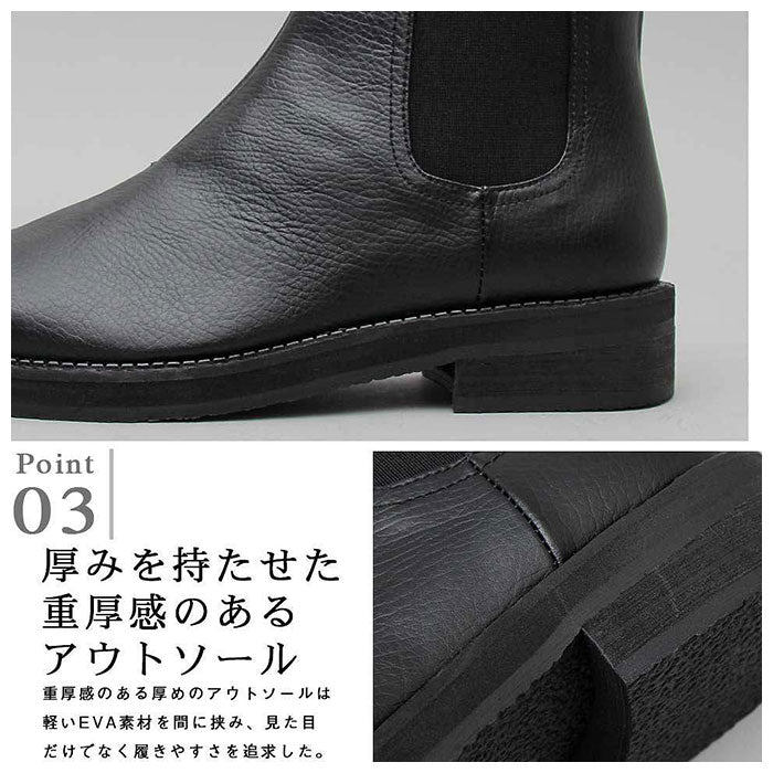【BLACK・Mサイズ(26.0-26.5cm)】 グラベラ ブーツ メンズ glabella GLBB-179 通販 ブランド ショートブーツ 厚底 革 レザー サイドゴアブーツ メンズブーツ おしゃれ きれいめ カジュアルシューズ シンプル 牛革 革靴 冬