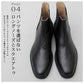 【BLACK・Mサイズ(26.0-26.5cm)】 グラベラ ブーツ メンズ glabella GLBB-179 通販 ブランド ショートブーツ 厚底 革 レザー サイドゴアブーツ メンズブーツ おしゃれ きれいめ カジュアルシューズ シンプル 牛革 革靴 冬