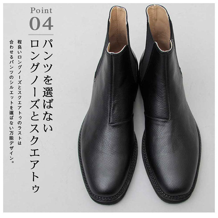 【BLACK・Mサイズ(26.0-26.5cm)】 グラベラ ブーツ メンズ glabella GLBB-179 通販 ブランド ショートブーツ 厚底 革 レザー サイドゴアブーツ メンズブーツ おしゃれ きれいめ カジュアルシューズ シンプル 牛革 革靴 冬