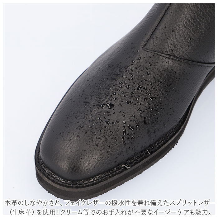 【BLACK・Mサイズ(26.0-26.5cm)】 グラベラ ブーツ メンズ glabella GLBB-179 通販 ブランド ショートブーツ 厚底 革 レザー サイドゴアブーツ メンズブーツ おしゃれ きれいめ カジュアルシューズ シンプル 牛革 革靴 冬
