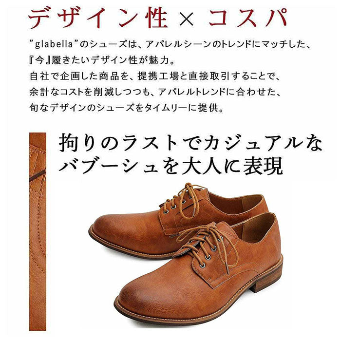【DARKBROWN(スムース)・M(26.0-26.5cm)】 靴 メンズ おしゃれ 通販 メンズシューズ カジュアル ビジネスシューズ フェイクレザー 通勤 きれいめ 男性 紐靴 バブーシュ 外履き Sサイズ 25cm 25.5cm Mサイズ 26cm 26.5cm Lサイズ