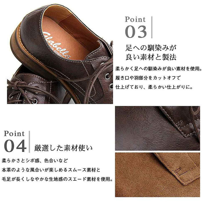 【DARKBROWN(スムース)・M(26.0-26.5cm)】 靴 メンズ おしゃれ 通販 メンズシューズ カジュアル ビジネスシューズ フェイクレザー 通勤 きれいめ 男性 紐靴 バブーシュ 外履き Sサイズ 25cm 25.5cm Mサイズ 26cm 26.5cm Lサイズ