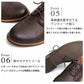 【DARKBROWN(スムース)・M(26.0-26.5cm)】 靴 メンズ おしゃれ 通販 メンズシューズ カジュアル ビジネスシューズ フェイクレザー 通勤 きれいめ 男性 紐靴 バブーシュ 外履き Sサイズ 25cm 25.5cm Mサイズ 26cm 26.5cm Lサイズ