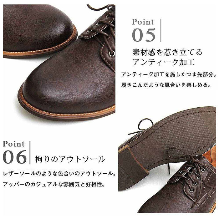 【DARKBROWN(スムース)・M(26.0-26.5cm)】 靴 メンズ おしゃれ 通販 メンズシューズ カジュアル ビジネスシューズ フェイクレザー 通勤 きれいめ 男性 紐靴 バブーシュ 外履き Sサイズ 25cm 25.5cm Mサイズ 26cm 26.5cm Lサイズ