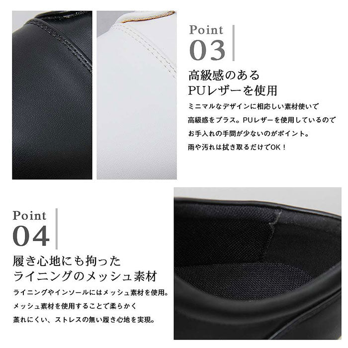 【WHITE・L(約27cm-27.5cm)】 スニーカー メンズ 白 通販 黒 ホワイト ブラック ローカット レースアップ シンプル フェイクレザー PUレザー カジュアル ストリート フォーマル glabella LACEUP SNEAKERS 靴