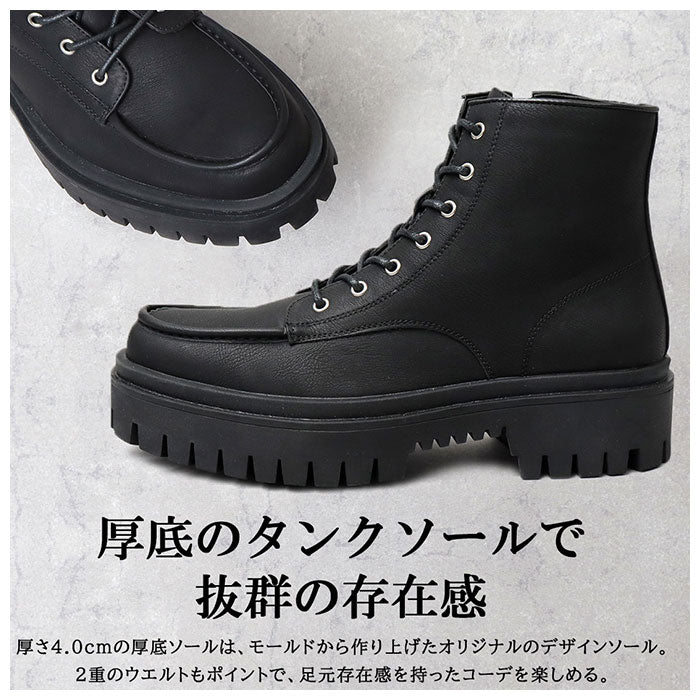 【BLACK・Lサイズ(27.0-27.5cm)】 glabella グラベラ ワークブーツ メンズ 通販 ブーツ ショートブーツ ジッパーブーツ 超厚底 ジッパー ジップ レースアップ ヒール高め 5cm サイドジップ 脱ぎ履き 簡単 デザイン モード
