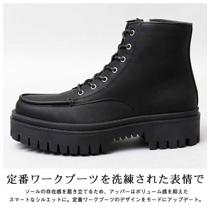 【BLACK・Lサイズ(27.0-27.5cm)】 glabella グラベラ ワークブーツ メンズ 通販 ブーツ ショートブーツ ジッパーブーツ 超厚底 ジッパー ジップ レースアップ ヒール高め 5cm サイドジップ 脱ぎ履き 簡単 デザイン モード
