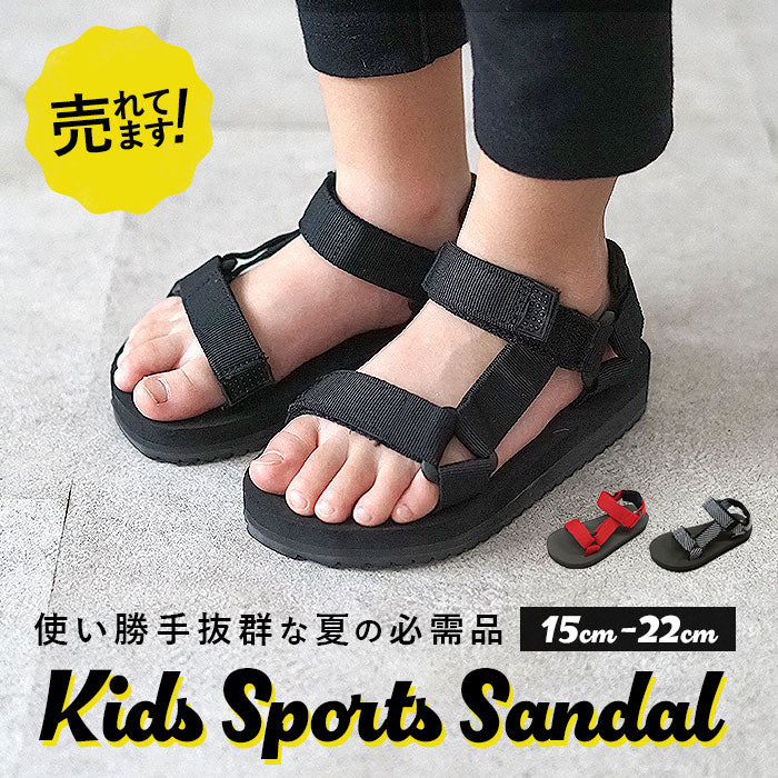 【ブラック・20cm】 スポーツサンダル キッズ 通販 男の子 女の子 軽い 軽量 アウトドア レジャー 川遊び 水遊び 海 プール 公園 旅行 動きやすい 履きやすい 脱ぎやすい ベルクロバンド マジックテープ