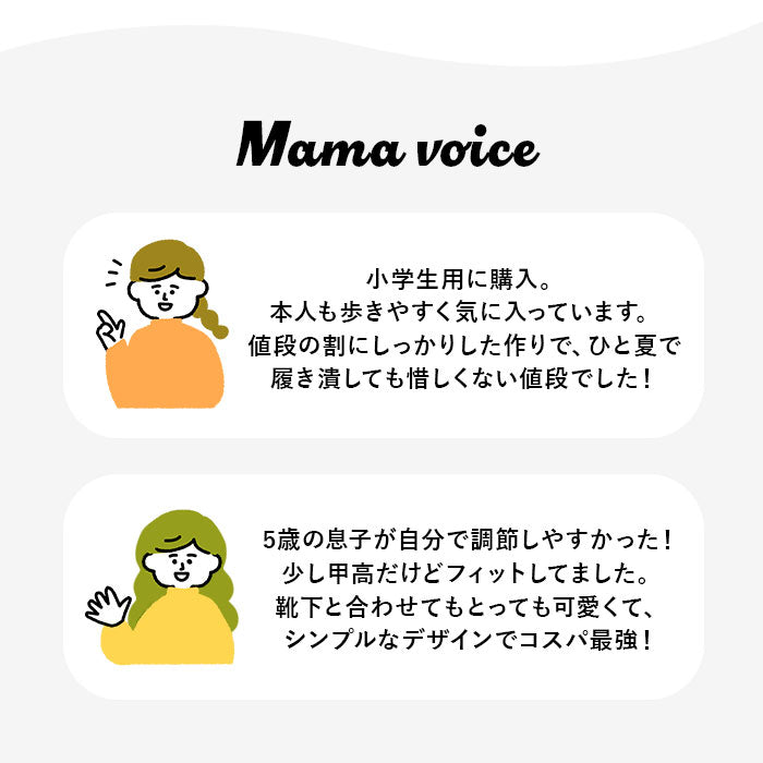 【ブラック・20cm】 スポーツサンダル キッズ 通販 男の子 女の子 軽い 軽量 アウトドア レジャー 川遊び 水遊び 海 プール 公園 旅行 動きやすい 履きやすい 脱ぎやすい ベルクロバンド マジックテープ
