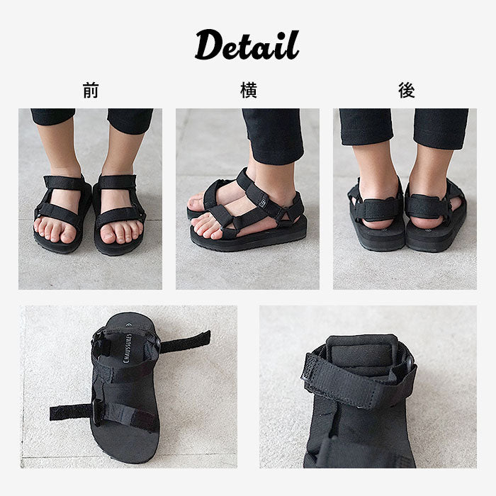 【ブラック・20cm】 スポーツサンダル キッズ 通販 男の子 女の子 軽い 軽量 アウトドア レジャー 川遊び 水遊び 海 プール 公園 旅行 動きやすい 履きやすい 脱ぎやすい ベルクロバンド マジックテープ