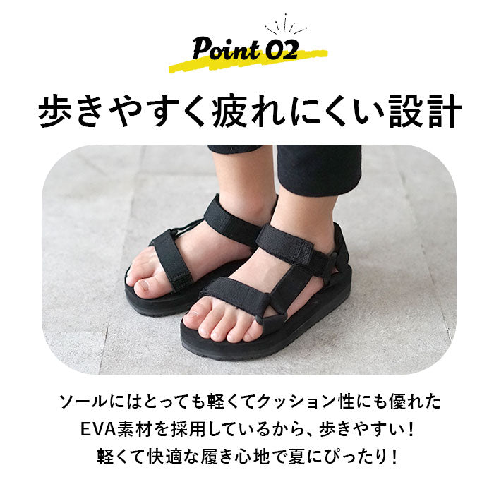 【ブラック・20cm】 スポーツサンダル キッズ 通販 男の子 女の子 軽い 軽量 アウトドア レジャー 川遊び 水遊び 海 プール 公園 旅行 動きやすい 履きやすい 脱ぎやすい ベルクロバンド マジックテープ