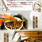 ごぼうの京旨煮(10パック)