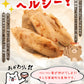 ごぼうの京旨煮(10パック)