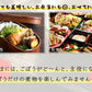 ごぼうの京旨煮(10パック)