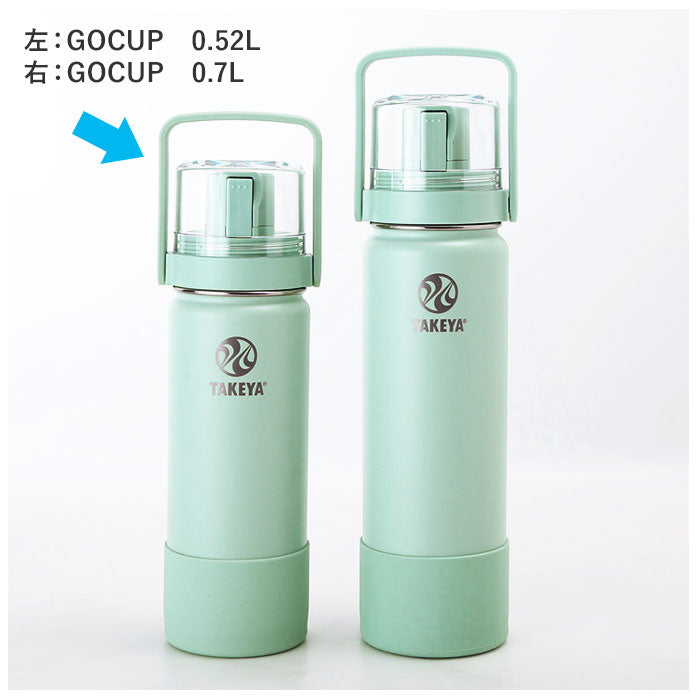 【アクティブホワイト・0.52L】 タケヤフラスク ゴーカップ 520 通販 タケヤ 水筒 520ml 18oz キッズ 直飲み 保冷 ステンレス 2way コップ付き 通学 遠足 運動会 子ども水筒 ストラップ付き 斜めがけ 肩掛け おしゃれ