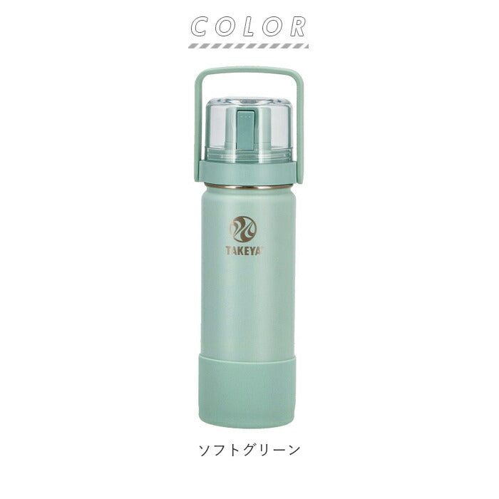 【アクティブホワイト・0.52L】 タケヤフラスク ゴーカップ 520 通販 タケヤ 水筒 520ml 18oz キッズ 直飲み 保冷 ステンレス 2way コップ付き 通学 遠足 運動会 子ども水筒 ストラップ付き 斜めがけ 肩掛け おしゃれ