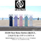 【アクティブホワイト】 タケヤフラスク ゴーカップ 700 通販 タケヤ 水筒 700ml 24oz キッズ 直飲み 保冷 ステンレス 2way コップ付き 通学 遠足 運動会 子ども水筒 ストラップ付き 斜めがけ 肩掛け おしゃれ