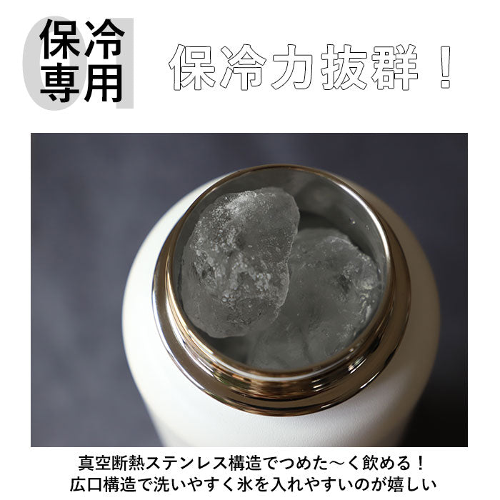 【アクティブホワイト】 タケヤフラスク ゴーカップ 700 通販 タケヤ 水筒 700ml 24oz キッズ 直飲み 保冷 ステンレス 2way コップ付き 通学 遠足 運動会 子ども水筒 ストラップ付き 斜めがけ 肩掛け おしゃれ