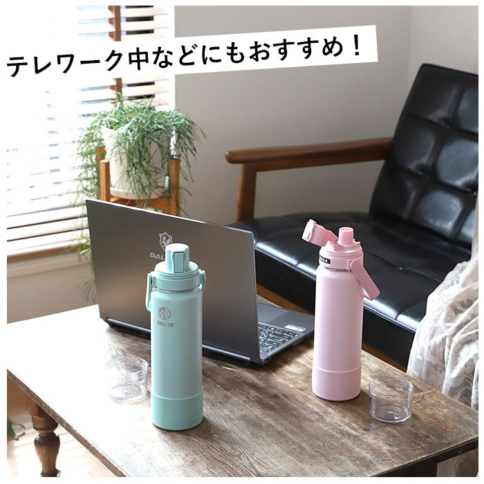 【ブラッシュ・0.7L】 タケヤフラスク ゴーカップ 700 通販 タケヤ 水筒 700ml 24oz キッズ 直飲み 保冷 ステンレス 2way コップ付き 通学 遠足 運動会 子ども水筒 ストラップ付き 斜めがけ 肩掛け おしゃれ