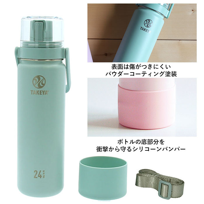 【ダークブルー・0.7L】 タケヤフラスク ゴーカップ 700 通販 タケヤ 水筒 700ml 24oz キッズ 直飲み 保冷 ステンレス 2way コップ付き 通学 遠足 運動会 子ども水筒 ストラップ付き 斜めがけ 肩掛け おしゃれ