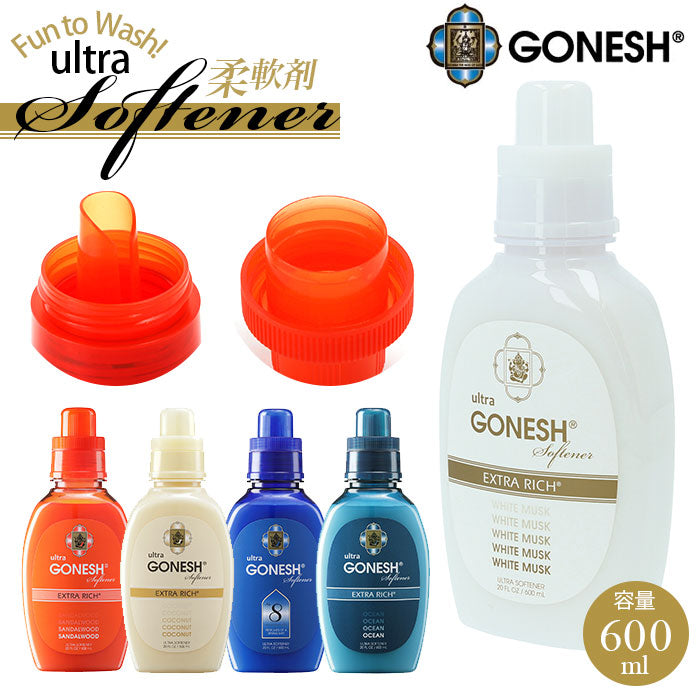 【サンダルウッド】 ガーネッシュ 柔軟剤 通販 ウルトラソフナー ブランド GONESH ホワイトムスク ココナッツ サンダルウッド No.8 オーシャン 香り柔軟剤 洗濯 アロマ ガネッシュ 液体タイプ