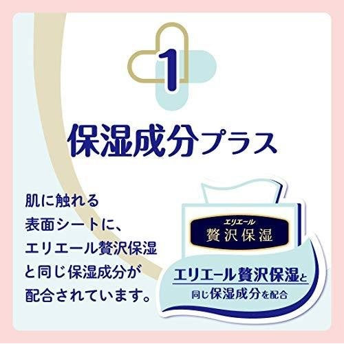 【3人シェア買いでお得】大王製紙　グーンプラス　敏感肌設計テープ式　BIGサイズ42枚　4パック