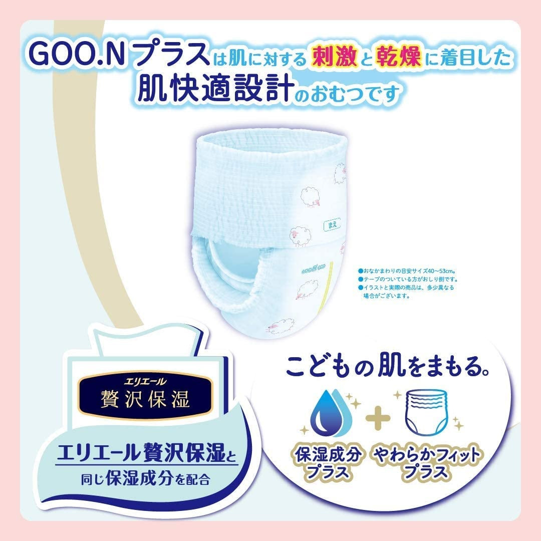 【3人シェア買いでお得】大王製紙　グーンプラス　肌快適設計テープ式　Mサイズ58枚　3パック