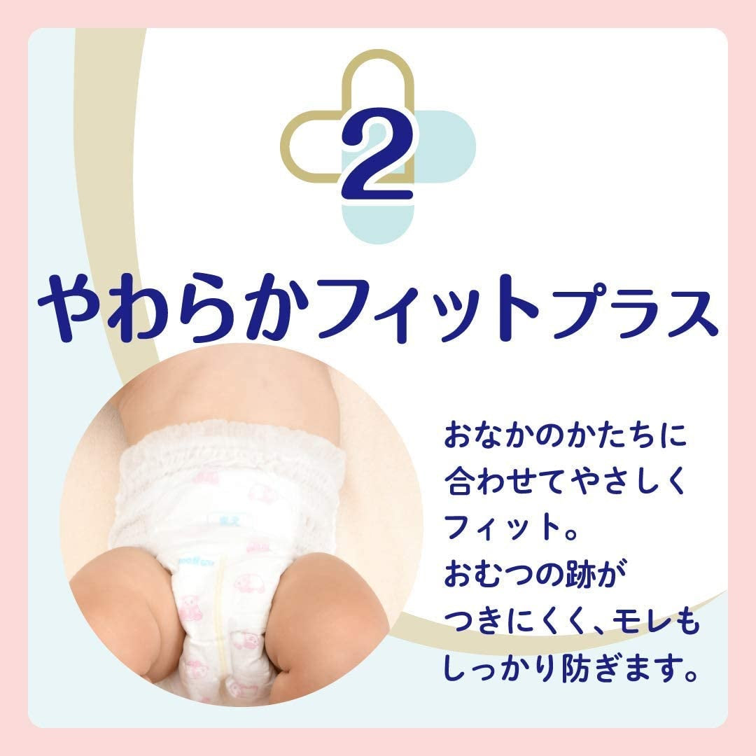 【3人シェア買いでお得】大王製紙　グーンプラス　肌快適設計パンツ　BIGサイズ38枚　3パック
