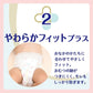 【3人シェア買いでお得】大王製紙　グーンプラス　肌快適設計テープ式　Sサイズ62枚　3パック
