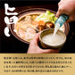 【送料無料】菊水酒造 にごり酒 五郎八 ごろはち 720ml×6本【北海道・東北・四国・九州・沖縄県は必ず送料がかかります】