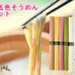 【送料込み】手延べ五色そうめん 5束 250g 2箱五色そうめん株式会社