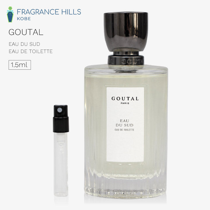 グタール [ネコポス] オードスード GOUTAL オードトワレ 香水 お試し 1.5ml アトマイザー ミニ香水