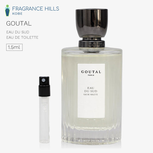 グタール [ネコポス] オードスード GOUTAL オードトワレ 香水 お試し 1.5ml アトマイザー ミニ香水