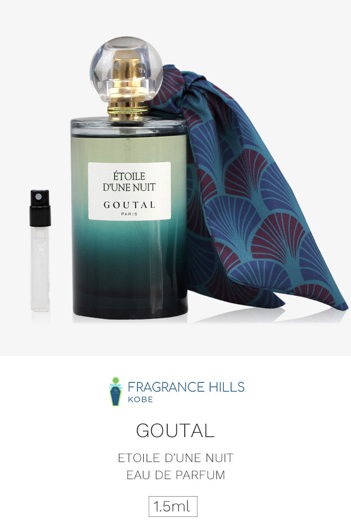 グタール [ネコポス] エトワール ドゥヌ ニュイ GOUTAL オードパルファム 香水 お試し 1.5ml アトマイザー ミニ香水