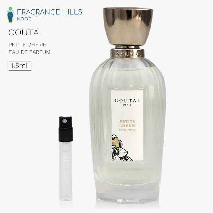 グタール [ネコポス] プチシェリー GOUTAL オードパルファム 香水 お試し 1.5ml アトマイザー ミニ香水