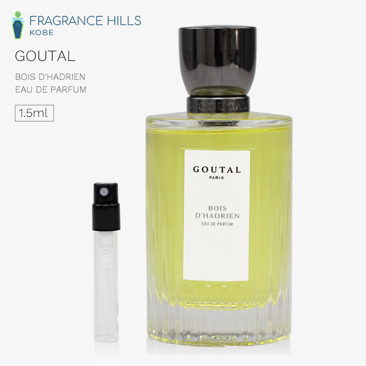 グタール [ネコポス] ボワ ダドリアン GOUTAL オードパルファム 香水 お試し 1.5ml アトマイザー ミニ香水