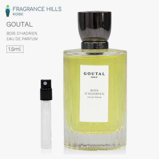 グタール [ネコポス] ボワ ダドリアン GOUTAL オードパルファム 香水 お試し 1.5ml アトマイザー ミニ香水