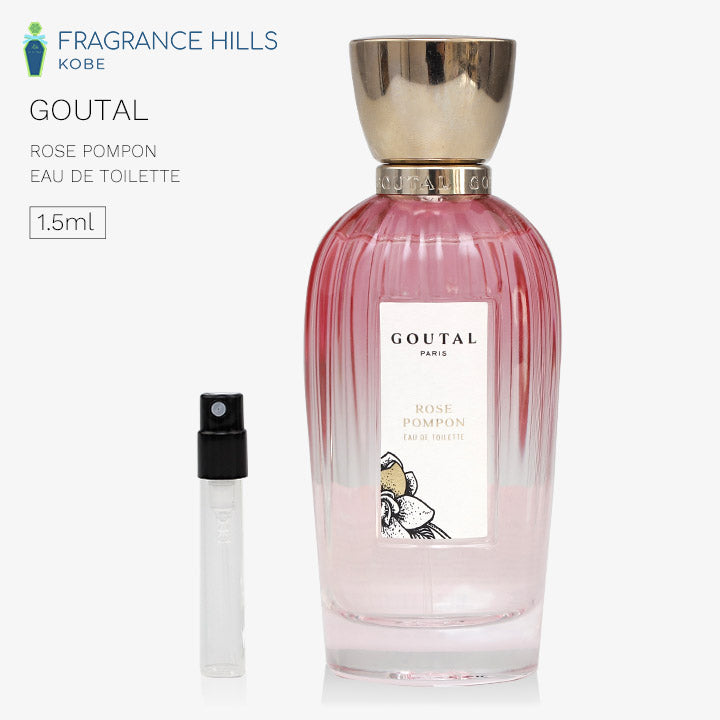 グタール [ネコポス] ローズ ポンポン GOUTAL オードトワレ 香水 お試し 1.5ml アトマイザー ミニ香水