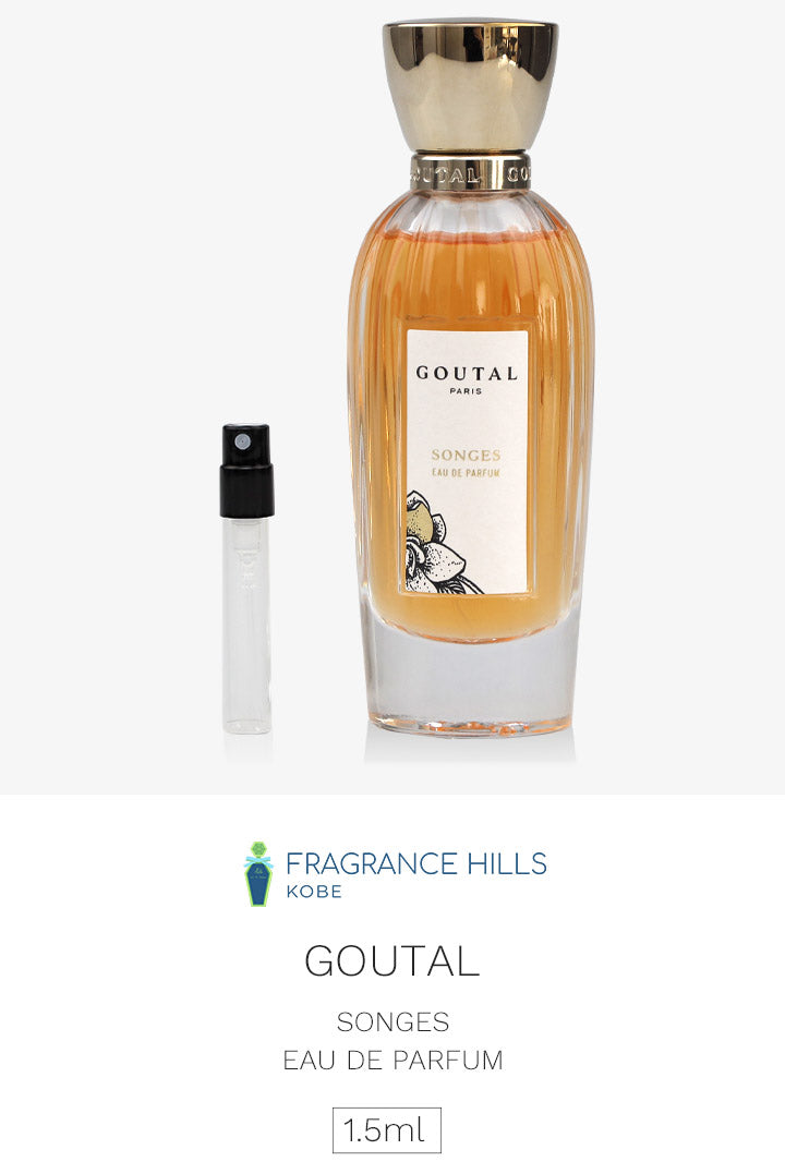 グタール [ネコポス] ソンジュ GOUTAL オードパルファム 香水 お試し 1.5ml アトマイザー ミニ香水