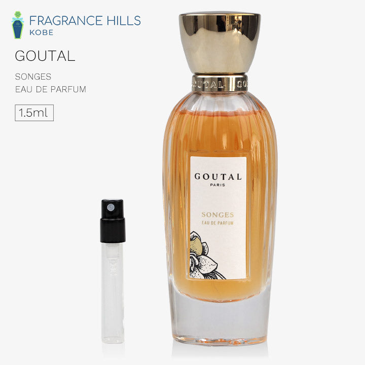 グタール [ネコポス] ソンジュ GOUTAL オードパルファム 香水 お試し 1.5ml アトマイザー ミニ香水