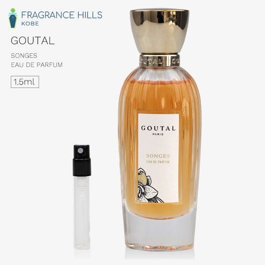 グタール [ネコポス] ソンジュ GOUTAL オードパルファム 香水 お試し 1.5ml アトマイザー ミニ香水