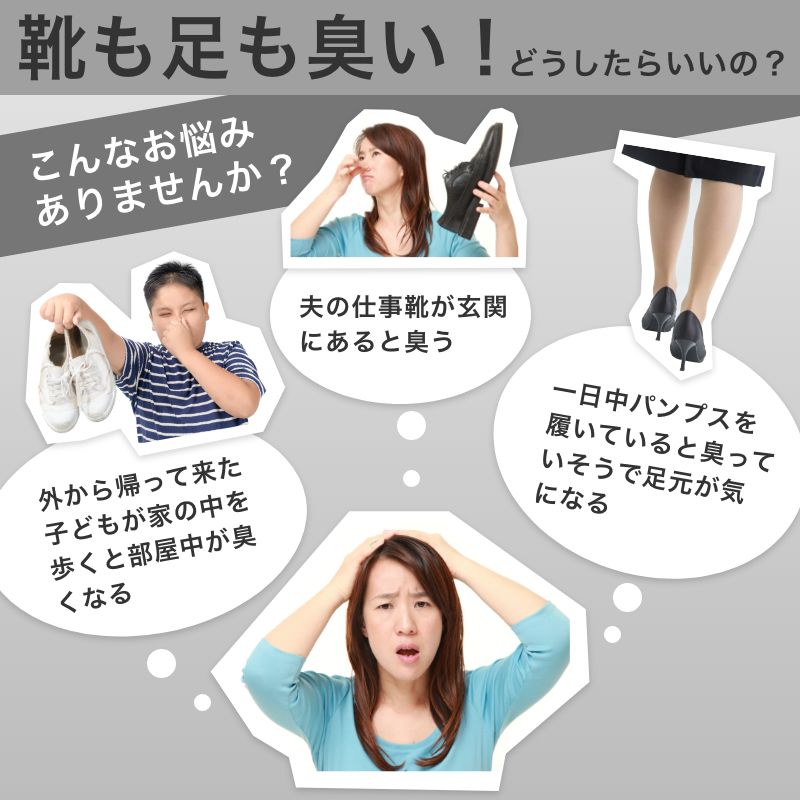 グランズレメディ 50g 足の臭い消し 靴 消臭 魔法の粉 足の臭い 対策 無香料 クールミント フローラル 粉 消臭パウダー 防臭 脱臭 抗菌 除菌 スニーカー ブーツ 運動靴 子供の靴 匂い消し Gran's Remedy  フットケア